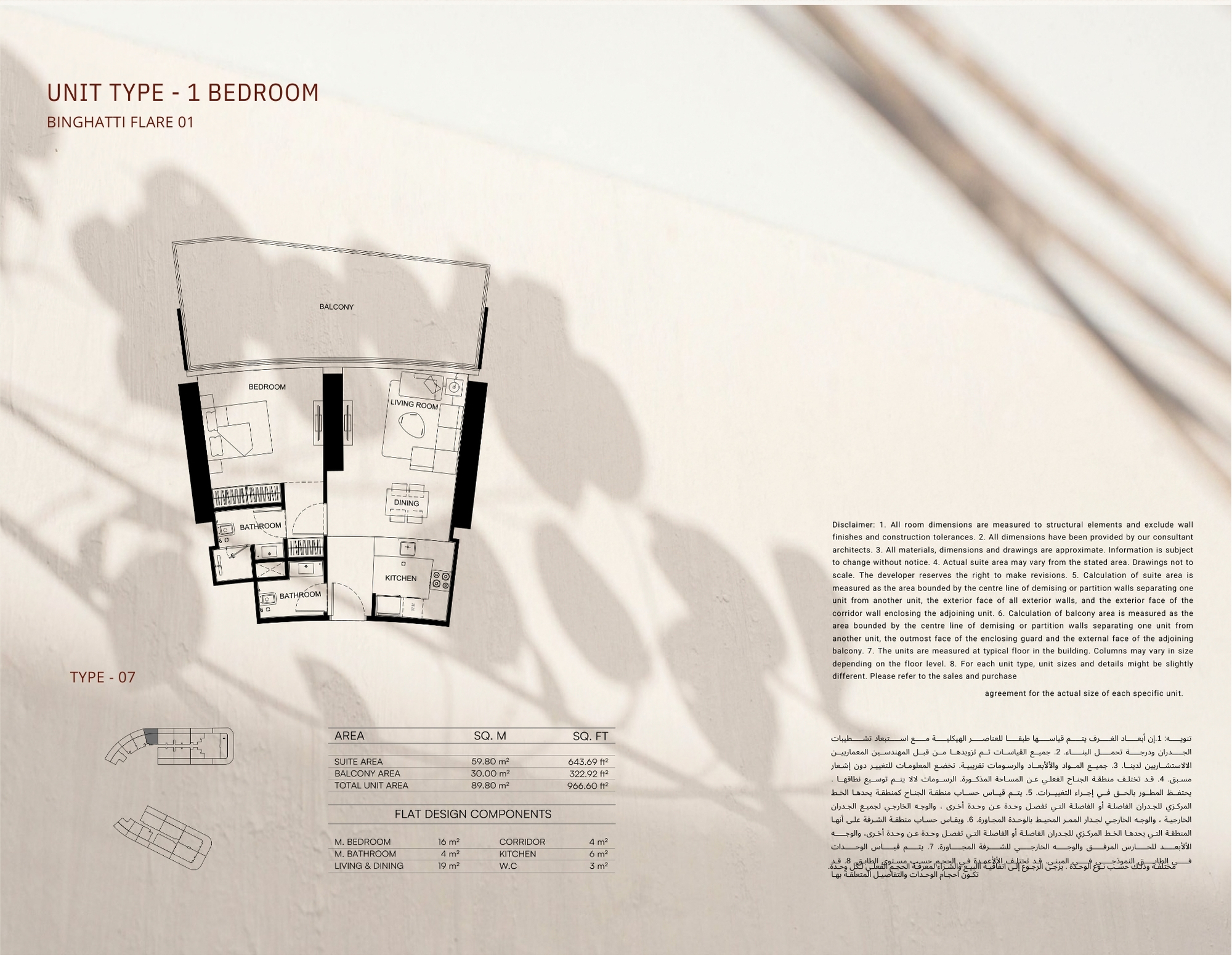 Floor Plan 5